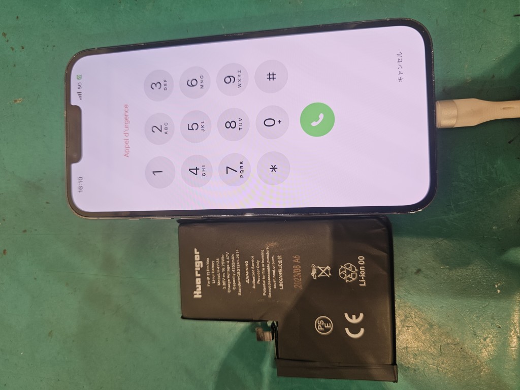 電源が急に落ちるiPhone13proMaxを修理致しました【スマホ修理工房北千住マルイ店】